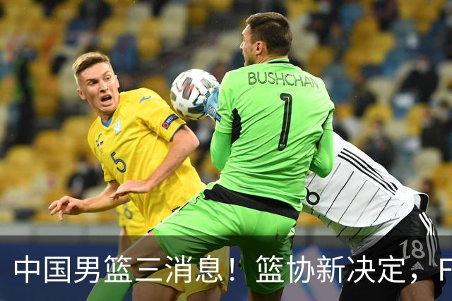 中国男篮三消息！篮协新决定，FIBA世界排名出炉，热身赛多名球员缺席