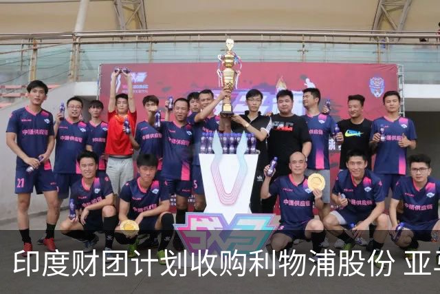 印度财团计划收购利物浦股份 亚马逊创始人贝索斯有意加入