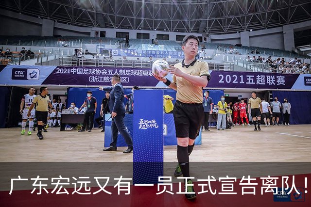 广东宏远又有一员正式宣告离队！徐杰深夜表态留守广东，杜锋传来新消息