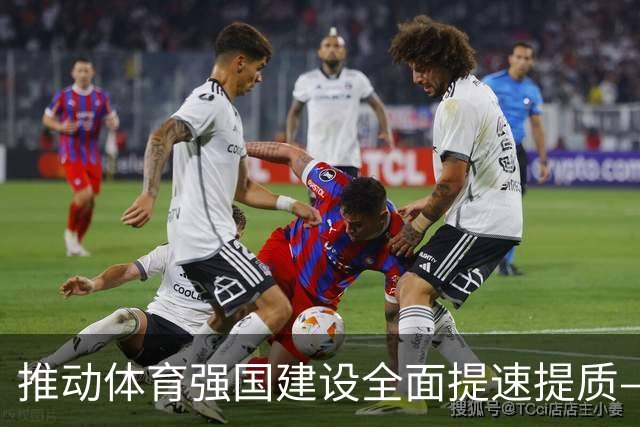 推动体育强国建设全面提速提质——国家体育总局解读《体育强国建设“十五五”规划》